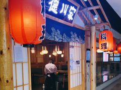 门面-德川家日本料理(龙德广场店)
