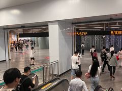-汉中路(地铁站)