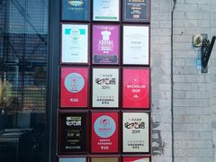 -四季民福烤鸭店(前门廊房二条店)