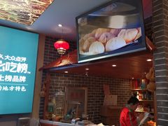 -灶座小锅烀饼·铁锅炖(道里店)