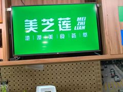 -美芝莲(东方宝泰店)