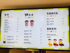 菜单-一鸣真鲜奶吧(温州南站店)
