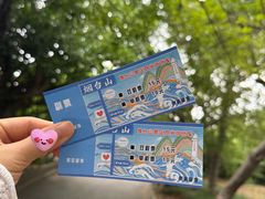 -烟台山景区