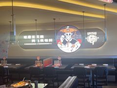 -师烤·豆花烤鱼(广州荔湾扬韬广场店)