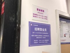 -一只酸奶牛(八一路店)