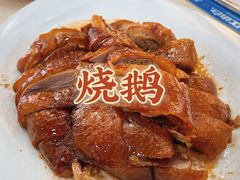 -老字号蛇口德记烧腊饭店·海鲜加工
