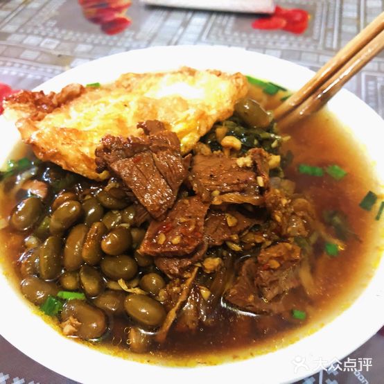 大眼镜手杆面馆(天羽东苑店)
