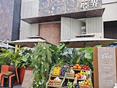 -蘑界·野生菌火锅(深业上城店)