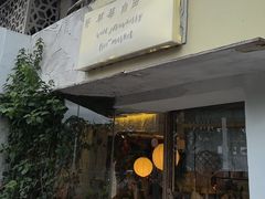 -野草莓自由市场