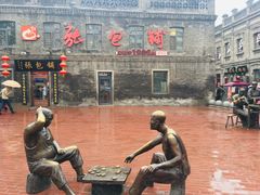 -张包铺(道外店)