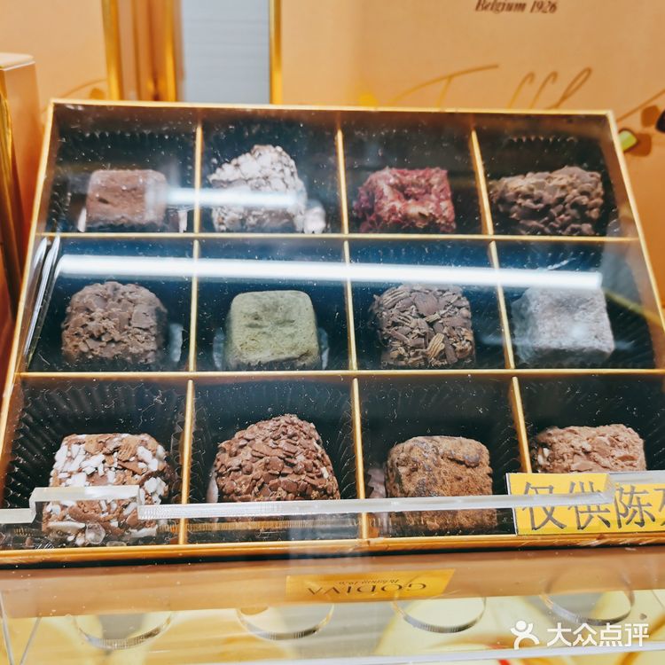 四大奢侈巧克力品牌之一：比利时GODIVA