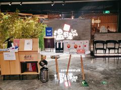 大堂-温野菜涮涮锅(西单大悦城店)