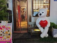 -合风谷(南下塘店)
