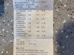 -幸福荣耀超市(学院路店)