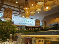 -吴家·非遗淮扬小馆(镇江万达广场店)