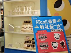 -LuOne凯德晶萃广场(徐家汇路店)
