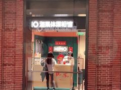-海马体照相馆(环贸iapm大师爱情店)