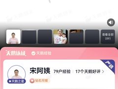 -天鹅到家·保姆月嫂育儿嫂(总店)