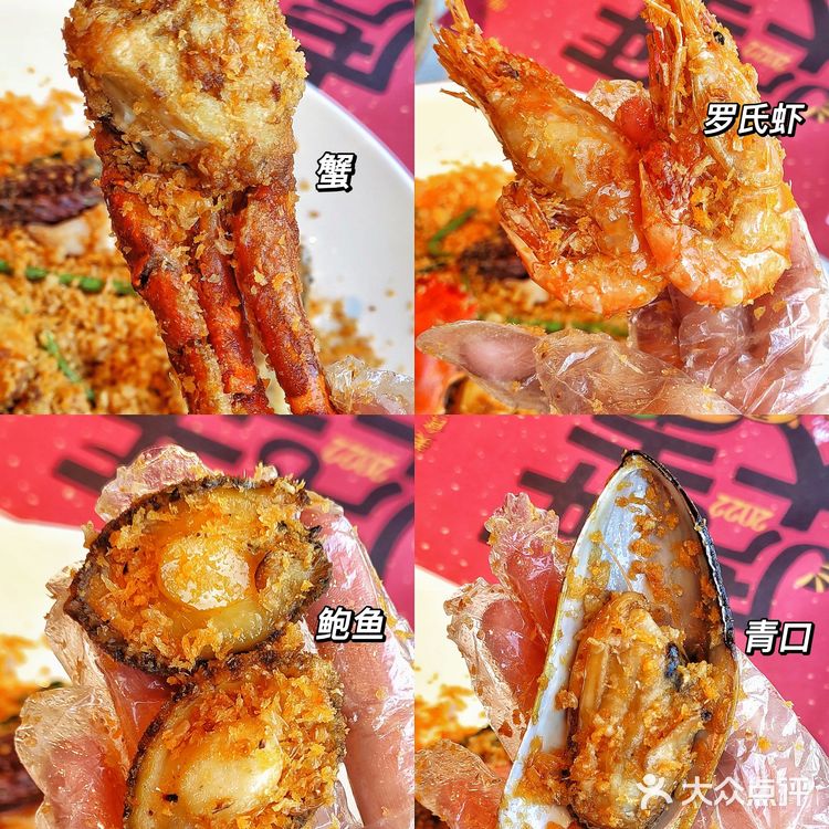 广州必吃美食🦐超超超大一盘避风塘炒海鲜