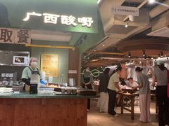-水平有限广西米粉·广西风味集(五道口店)