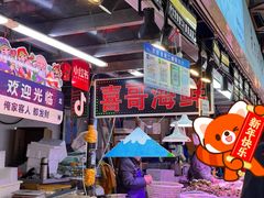 -桃源市场(解放路店)