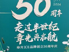 -摩登百货(岗顶店)