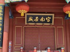 -盛世南宫影视城(北普陀影视城)