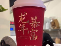 -一杯潮茶·专注潮汕茶饮(朝阳庄店)