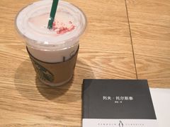 -星巴克(北京新东安)