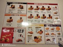 -麦当劳(中山大道中店)