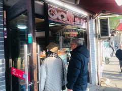 门面-王家沙点心店(西康路店)