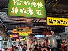 -恰八斗·猛火长沙菜(国贸店)