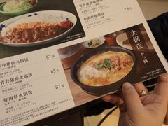 -和幸(春熙路群光广场店)