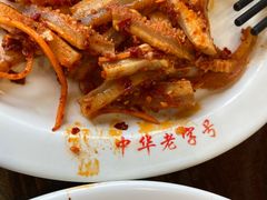 -西塔大冷面(市府大路店)