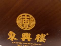 -东兴楼(通州店)