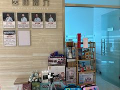 -卓尔美笑口腔·种植·矫正·儿童颜面管理(辽宁街店)
