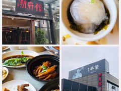 -潮府馆·非遗潮州菜·世纪公园(新国际博览中心店)
