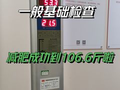 -爱康国宾体检中心(五角场万达广场分院)
