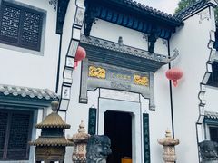 -九华山聚龙大酒店