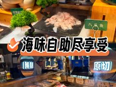 -德得轩烤涮一体自助餐厅(王府井店)