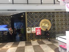 -正斗·港式粤菜(SKLP店)