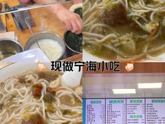 -老前童小吃(北明程路店)