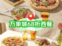 -Grande A'moo(上海万象城店)