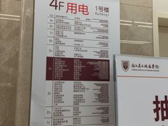 -浙江省立同德医院(翠苑院区)