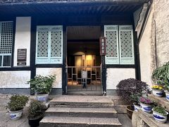 -绍兴鲁迅故里·沈园景区