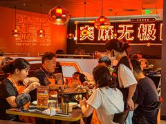 -探鱼·鲜青椒爽麻烤鱼(正佳广场店)