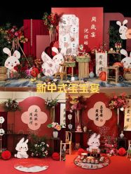 -余笙是你婚礼策划(创意谷店)