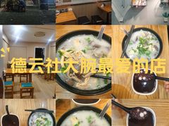 -鸭小妹鸭血粉丝(老门东店)