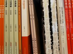-新华书店(泉城路店)