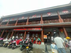 -粤北餐馆